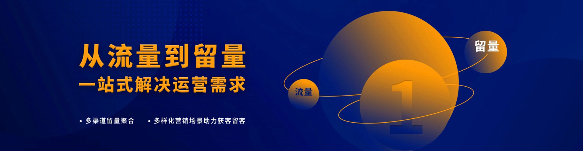 诸暨推广开户