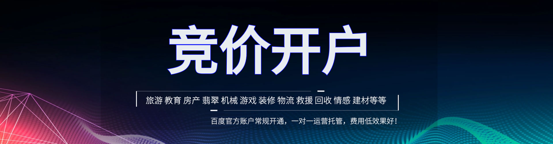 诸暨谷歌sem