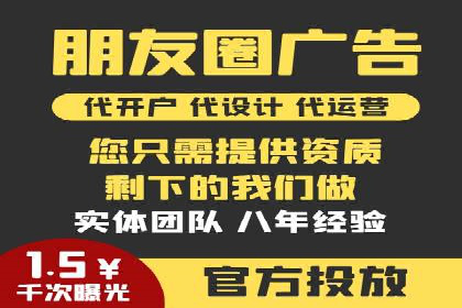 案例解析：信息流广告投放优化策略