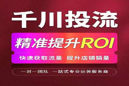策略解读：从失败到成功，信息流推广的案例启示